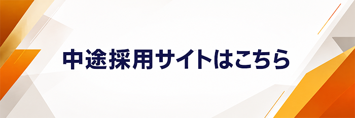 recruitment_bn2.png