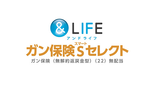 三井住友海上あいおい生命