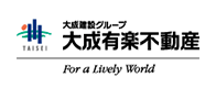 大成有楽不動産 ｜ 大成建設グループ