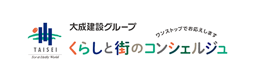 大成建設グループ 住まい