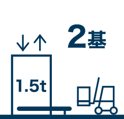 垂直搬送機